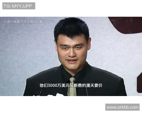 姚明在篮球盛典上的开场词引发热烈反响与深刻思考 姚明在篮球盛典上的开场词引发热烈反响与深刻思考
