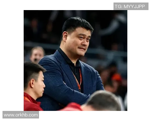 姚明深情回忆奥拉朱旺对篮球的影响与个人成长的启示