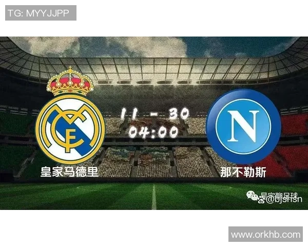 世界杯历史冷门皇马在红牌风波中逆转那不勒斯4-3引发全场沸腾 世界杯历史冷门皇马在红牌风波中逆转那不勒斯4-3引发全场沸腾