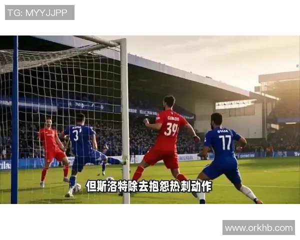 国王杯激情对决巴黎圣日耳曼大胜热刺红牌事件引发全场热议