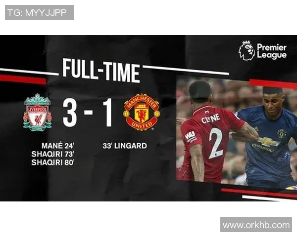 中超经典对决曼联逆转利物浦红牌事件引发全场沸腾