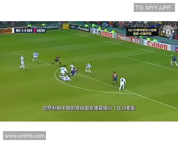 巴萨友谊赛逆转曼联精彩瞬间回顾十大进球引爆全场热情