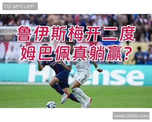 意甲激战巴黎圣日耳曼与莱比锡平局点球大战引发全场热潮 意甲激战巴黎圣日耳曼与莱比锡平局点球大战引发全场热潮