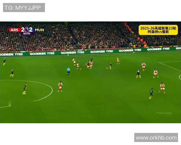 中超历史冷门曼联逆转阿森纳全场沸腾精彩瞬间回顾