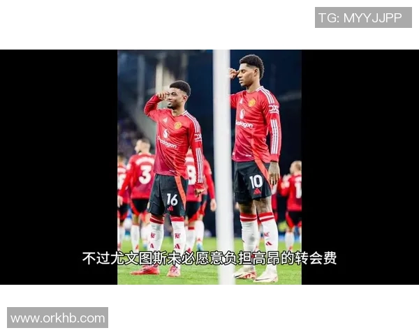 中超历史冷门尤文图斯逆转曼联6比2全场沸腾瞬间回顾