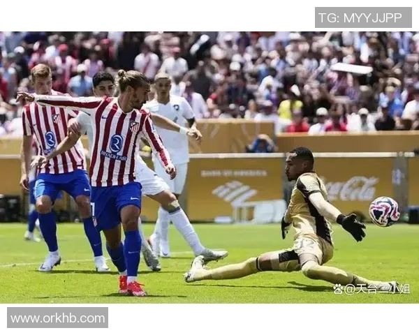 友谊赛激战马竞与里昂战成平局绝杀瞬间引发争议判罚全场沸腾